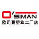 欧司蔓塑业工厂店 店铺LOGO
