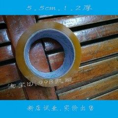 诚耀胶粘行