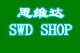思维达家居用品店