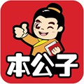 本公子 店铺LOGO