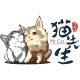 猫先生良品屋