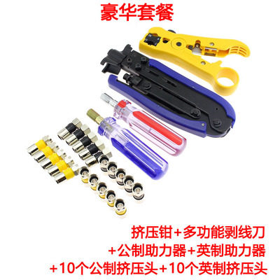 淮扬波波电子批发市场 F头 音频接头 胶木对插 分配器 话筒插头