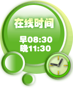 天联电子商城