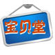 宝贝堂玩具