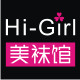 HI Girl美袜馆