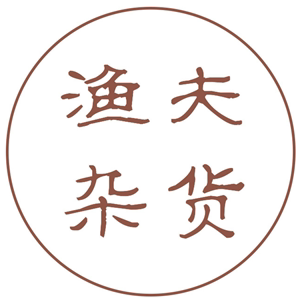 先生徐蚯蚓