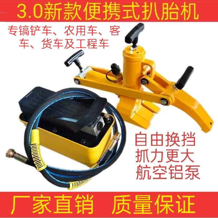 格致汽车电车维修工具