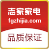 志家配件 店铺LOGO