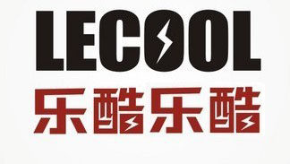 乐酷天诚 店铺LOGO