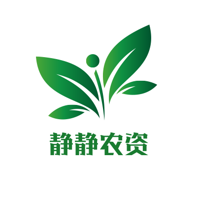 静静农资店