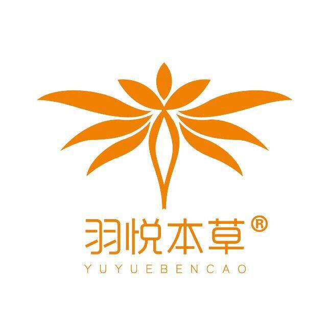 羽悦塑身十年正品店