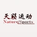 天籁运动