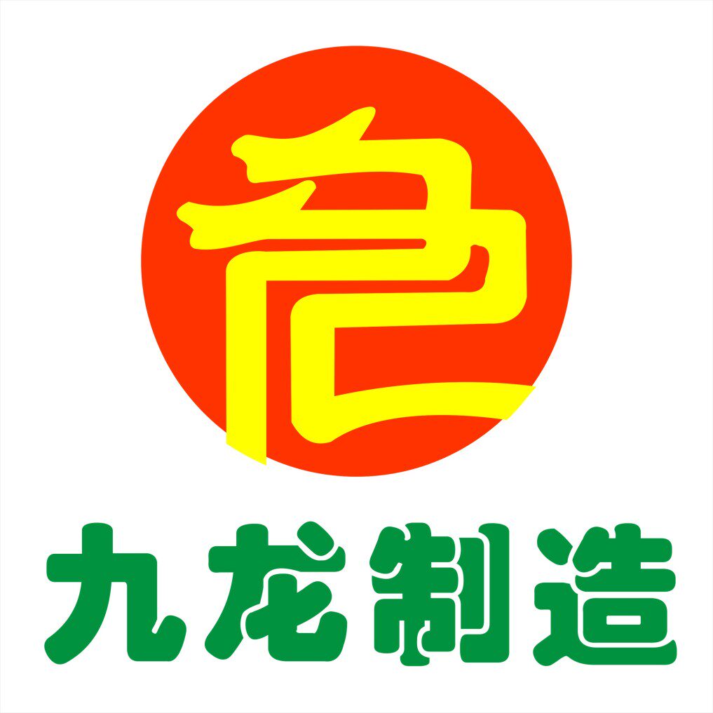 九龙广告用品商行
