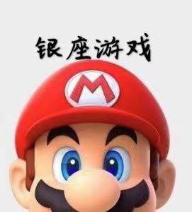 银座游戏