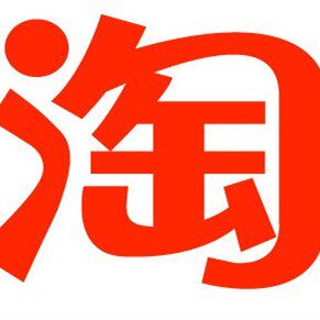小欣私物店