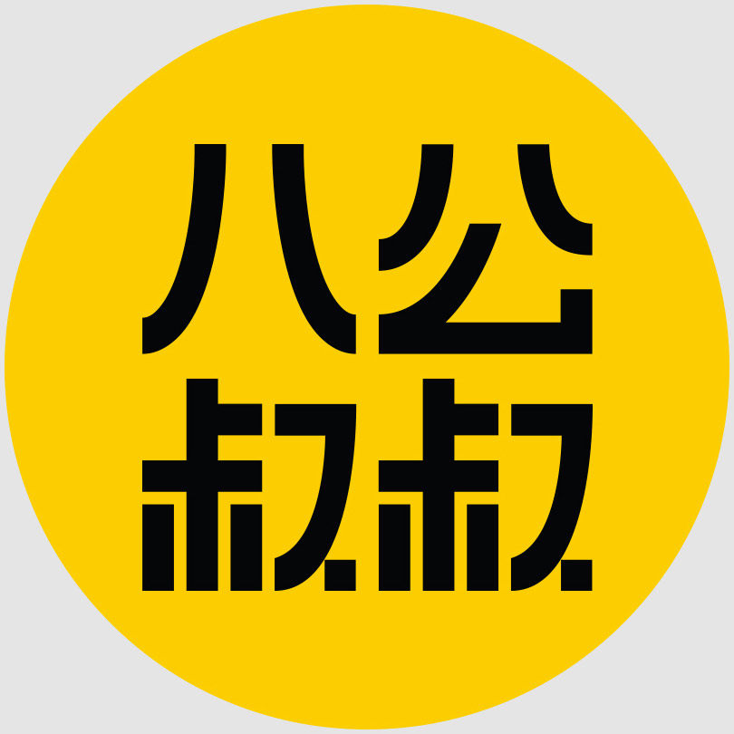 八公叔叔宠物用品旗舰店