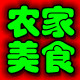 利川果果食品