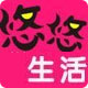 悠悠生活UULIFE