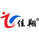 佳翔办公旗舰店