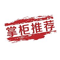 华东婚庆专柜 店铺LOGO