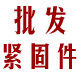 上海创晗 店铺LOGO