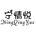 宁情悦旗舰店