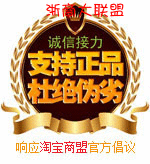 KAIKAI时尚袜