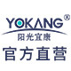 阳光宜康旗舰店
