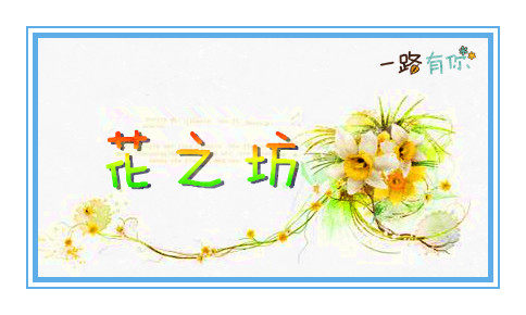 花之坊红木家具工厂批发店