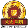 天天佳德办公