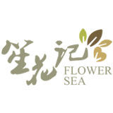 笙花记