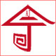安居木工艺