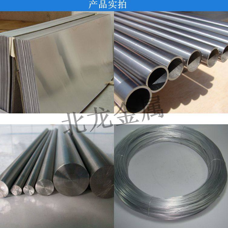 北龙金属材料
