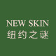 纽约の谜 店铺LOGO