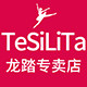 特丝丽她龙踏专卖店