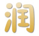 润仙岛进口海味滋补品 店铺LOGO