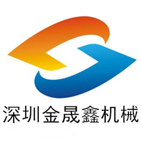 深圳市金晟鑫机械有限公司