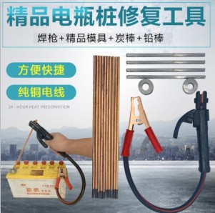 嘉航汽车用品工厂店