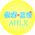 爱好蓝象创意文具