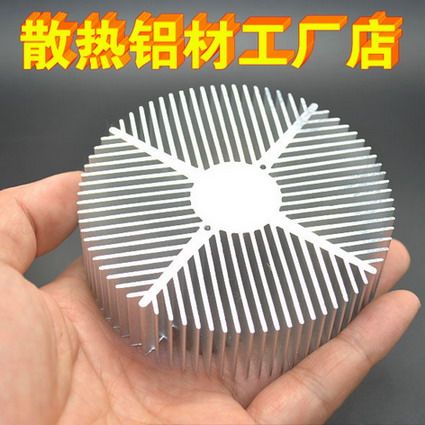 大功率LED灯具配件 店铺LOGO