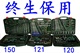 德鹿五金工具