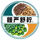 慢严舒柠官方旗舰店