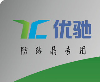 优驰直销店