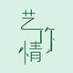 艺竹情旗舰店 店铺LOGO