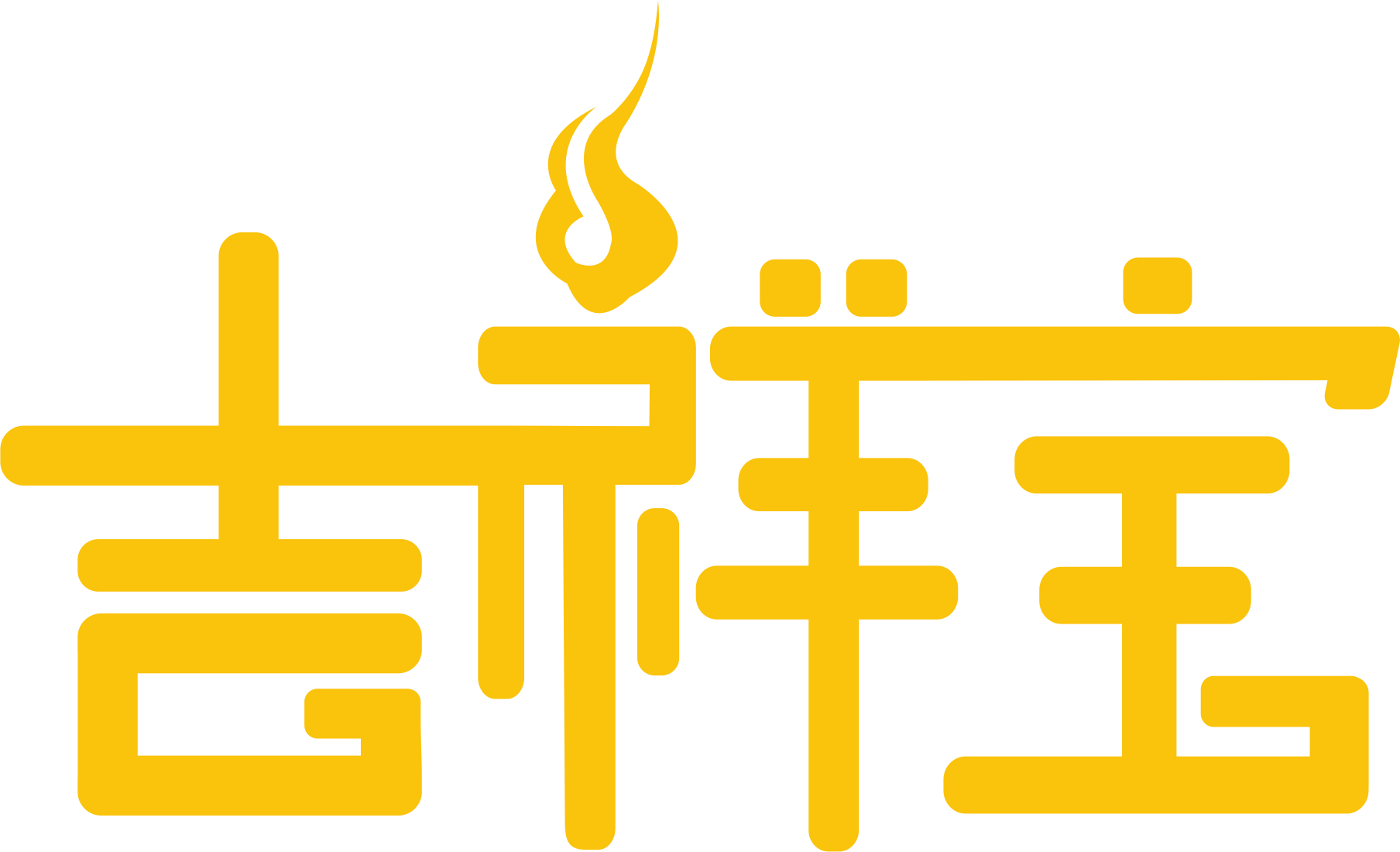 吉祥宝贸易