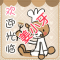 姜晓牙森林食品