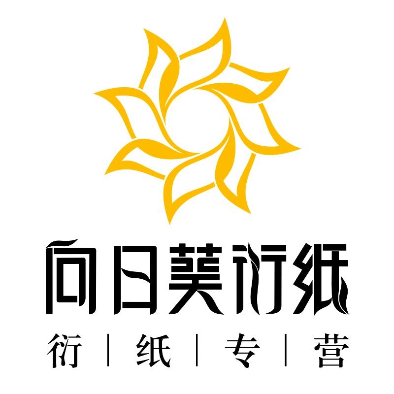向日葵衍纸