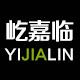 屹嘉临润滑油专供