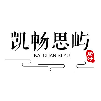 凯畅思屿旗舰店