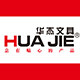 华杰办公用品旗舰店